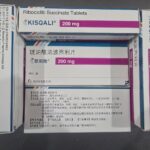 Kisqali 200mg Tablet Ribociclib China Imported pack for breast cancer treatment in Pakistan #Kisqali #Ribociclib #BreastCancerTreatment #CancerMedicinePakistan #OnlinePharmacyPakistan
