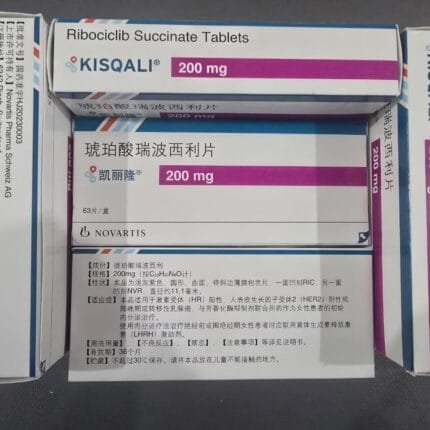 Kisqali 200mg Tablet Ribociclib China Imported pack for breast cancer treatment in Pakistan #Kisqali #Ribociclib #BreastCancerTreatment #CancerMedicinePakistan #OnlinePharmacyPakistan