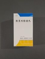 Bifendate Pills Imported medicine packaging used for liver health support and hepatoprotective treatment.